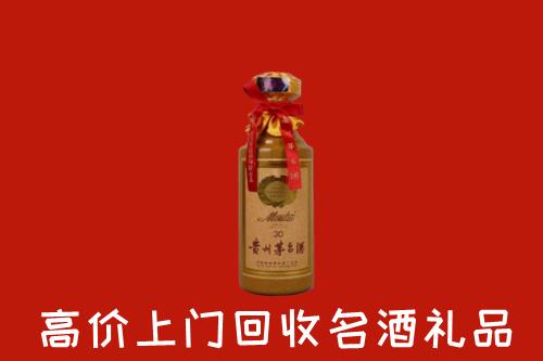 瓦房店回收30年茅台酒